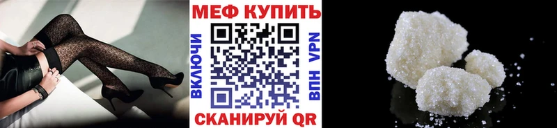 Наркошоп купить СОЛЬ Мефедрон ГАШИШ Бошки Шишки COCAIN Вихоревка