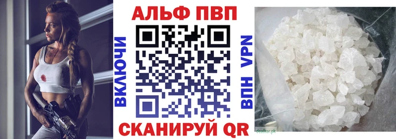 A-PVP крисы CK  Купить закладки  Вихоревка 