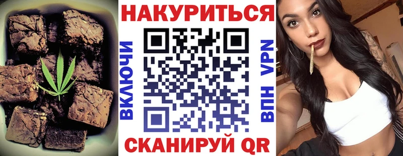 Купить закладки  Вихоревка  Печенье с ТГК марихуана 