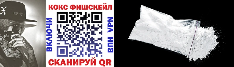 Купить закладки  Вихоревка  КОКАИН Columbia 