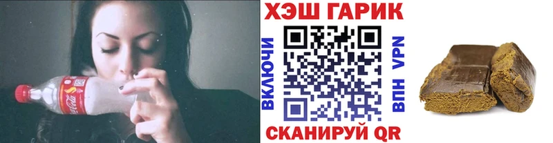 ГАШ Premium  Купить закладки  Вихоревка 