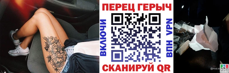 Героин Heroin Купить закладки Вихоревка