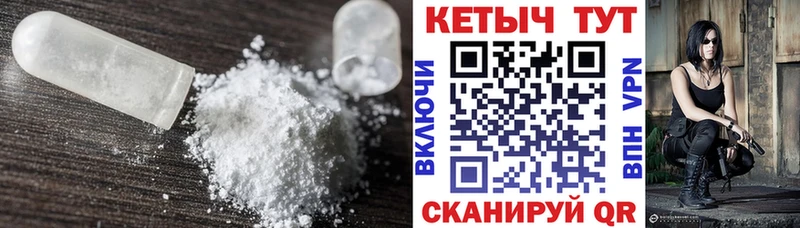 Купить где  Вихоревка  Кетамин VHQ 