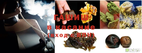 мескалин Арсеньев