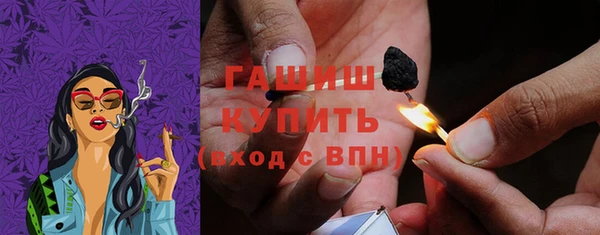 мескалин Арсеньев