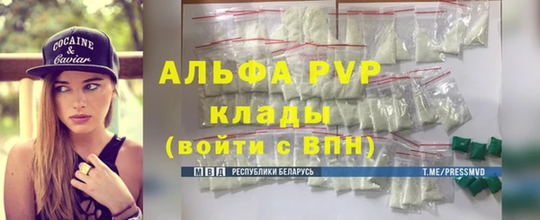 а пвп мука Аркадак