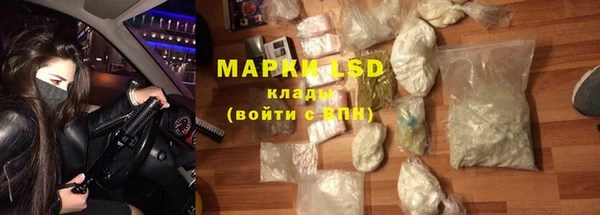 мескалин Арсеньев