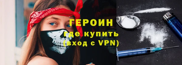 ALPHA PVP Армянск