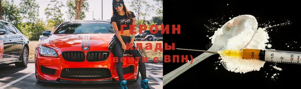 мескалин Арсеньев