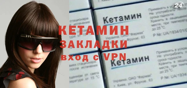 мескалин Арсеньев