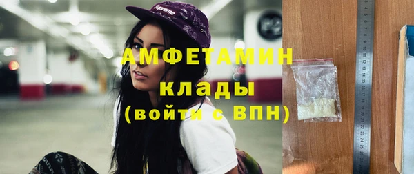 мескалин Арсеньев