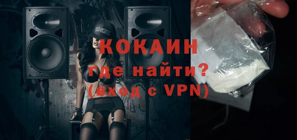 ALPHA PVP Армянск