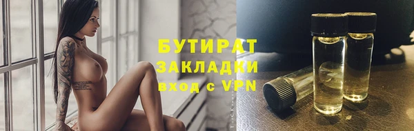 мескалин Арсеньев