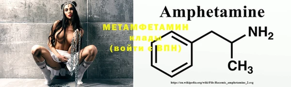 мяу мяу мука Верея