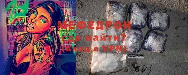 мескалин Арсеньев