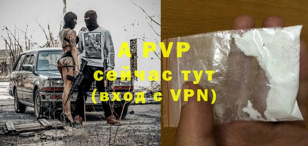 а пвп мука Аркадак