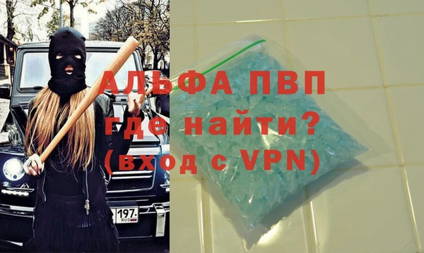 а пвп мука Аркадак