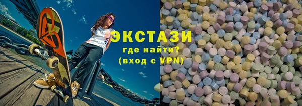 MESCALINE Алексин