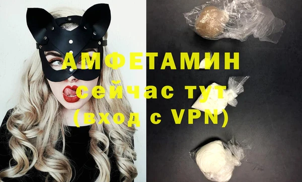 а пвп мука Аркадак