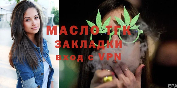 мескалин Арсеньев