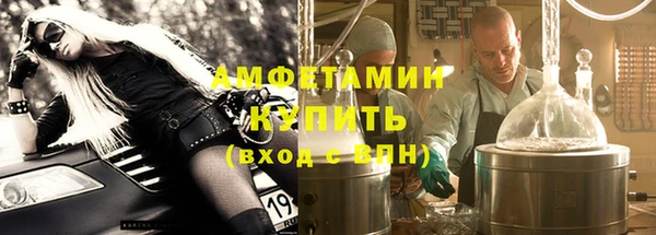 ALPHA PVP Армянск