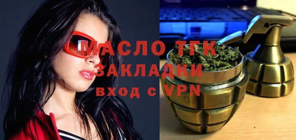 ALPHA PVP Армянск