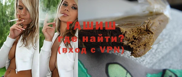 ALPHA PVP Армянск