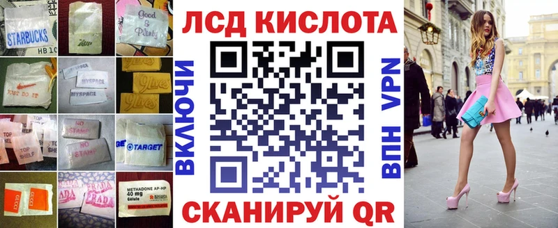 Купить закладки  Вихоревка  ЛСД экстази кислота 