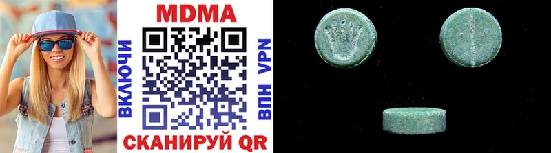 Купить где  Вихоревка  MDMA молли 
