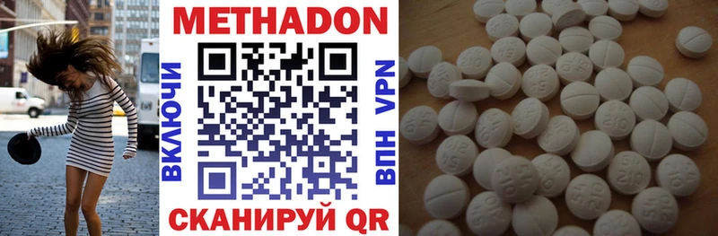 Метадон VHQ Купить где Вихоревка