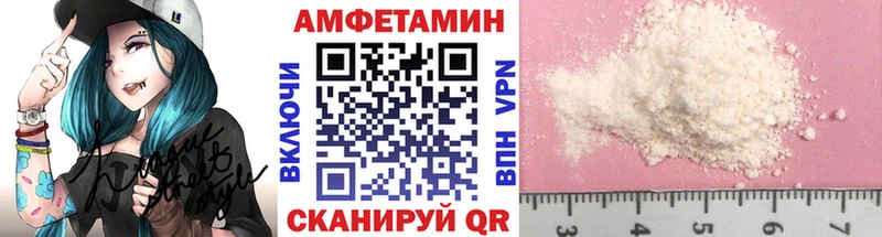 Метамфетамин витя Купить Вихоревка