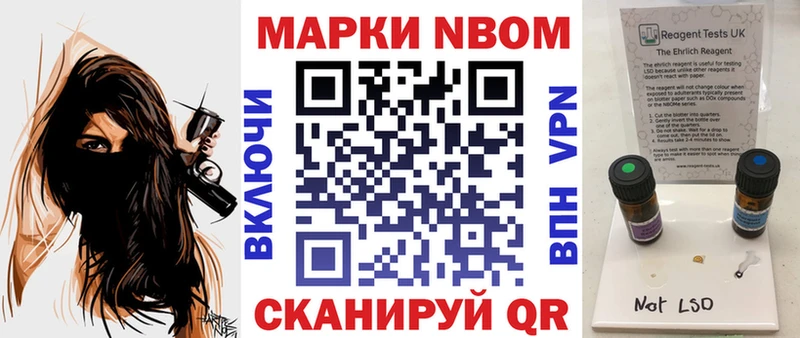 Купить  Вихоревка  Наркотические марки 1500мкг 
