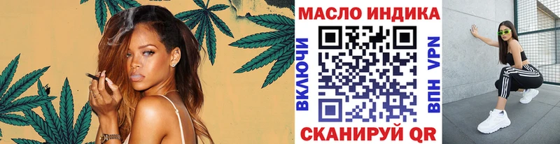 Купить закладки  Вихоревка  ТГК гашишное масло 